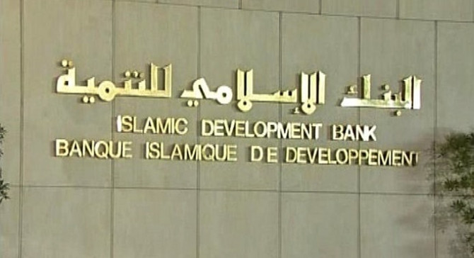 IDB ile TKBB'den iş birliği