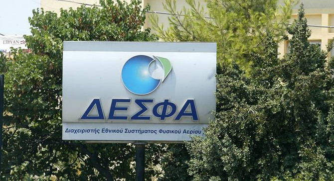 Defsa yeniden özelleştirilecek