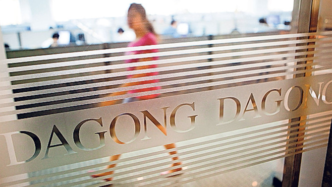 Dagong, Tayland'ın kredi notunu açıkladı