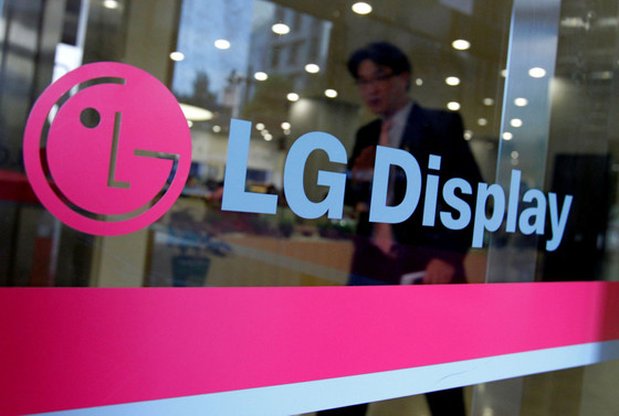 LG'den 13,5 milyar dolarlık yeni yatırım