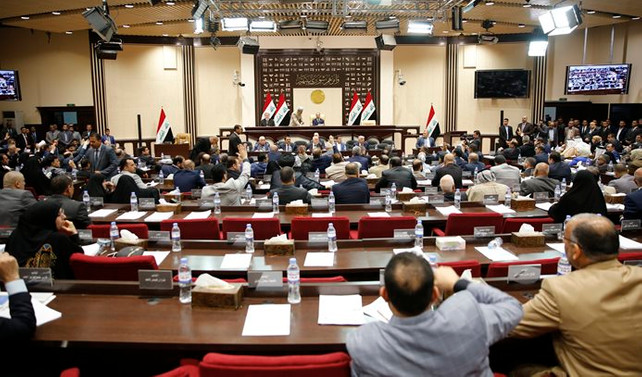 Irak meclisinden sınır kapısı kararı