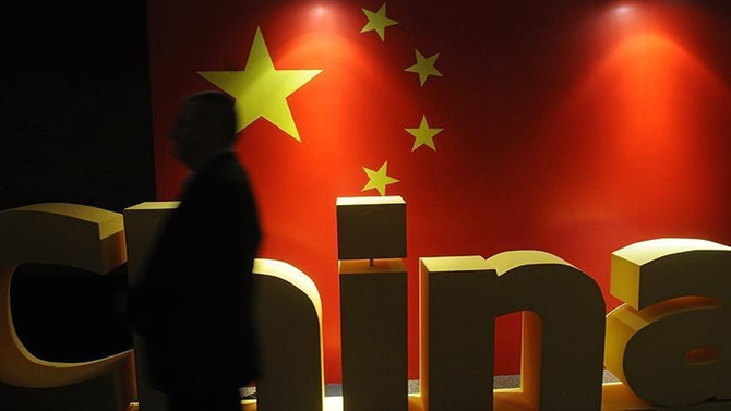 Çin'den, ABD'ye 'Huawei' çağrısı