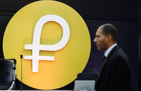 Ertem: Türkiye kripto para Petro'yu destekleyebilir
