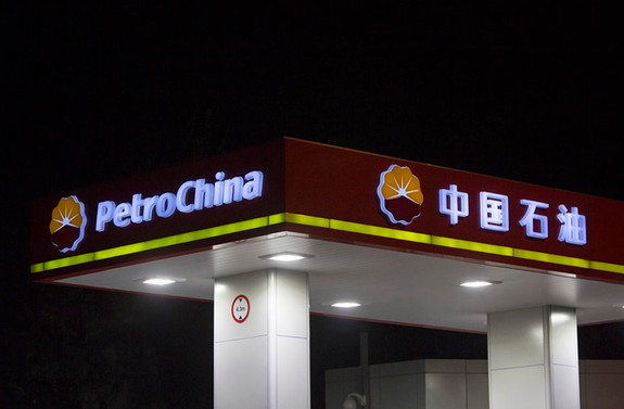 Çin ile BAE arasında 1.18 milyar dolarlık enerji anlaşması