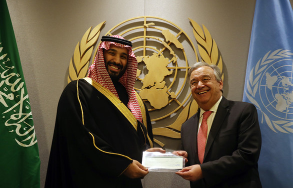 Suudi Arabistan'dan Yemen için 930 milyon dolar bağış