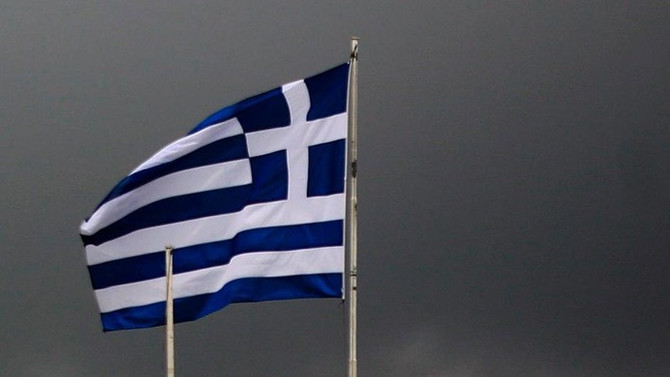 OECD'den Yunanistan'ın borcu hafifletilsin çağrısı