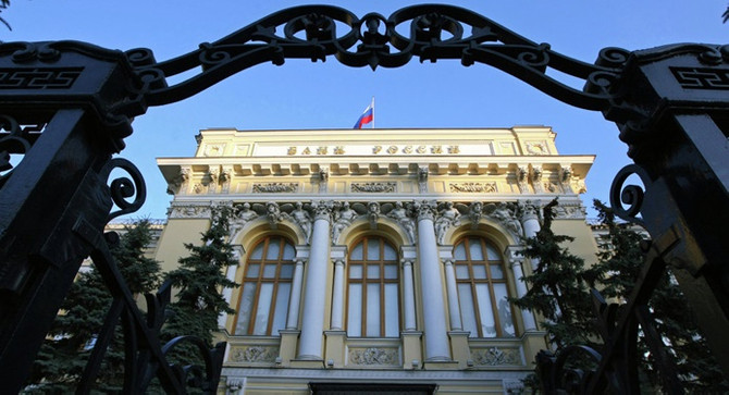 Rus bankacılık sektöründe 20 milyar dolarlık kâr beklentisi