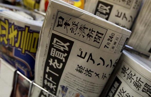 Nissan kesinti haberini yalanladı, Japon gazeteyi şikayet etti