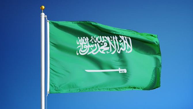 Katar'dan Suudi Arabistan'a tepki