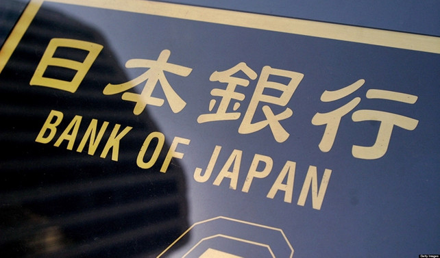 Japonya MB faizleri değiştirmedi