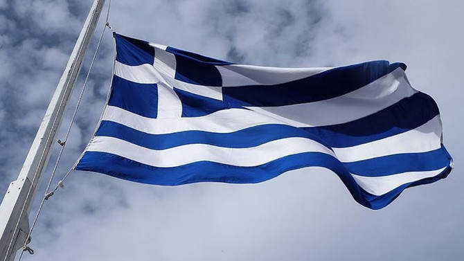 Yunanistan IMF'ye borcunu erken kapatacak