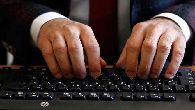 Ticaretin sicili arşiviyle birlikte dijitalleştirildi
