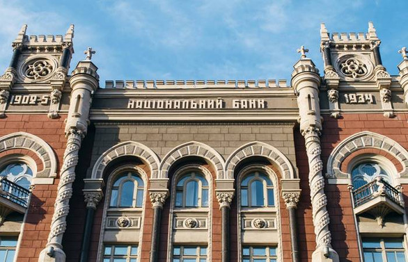 Ukrayna Merkez Bankası faiz indirdi