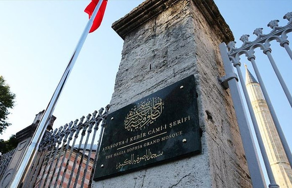 Ayasofya Camii'nin tabelası asıldı