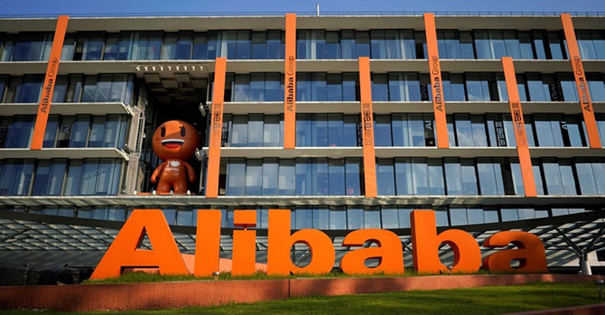 Alibaba'nın bulut hizmeti 2021'de kar edecek