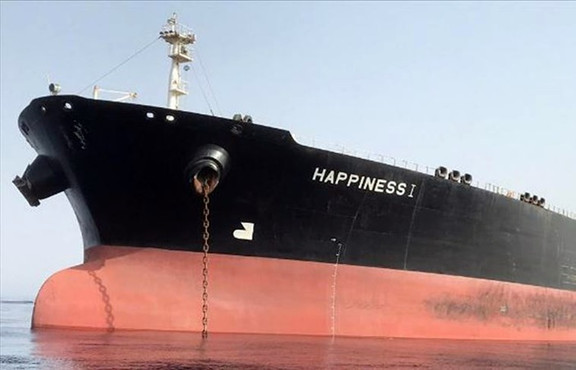Suudi Arabistan, İran'a ait tankeri serbest bıraktı