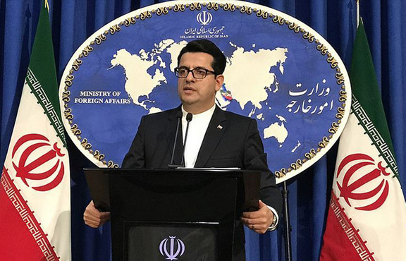 İran'dan ABD merkezli vakıfla bağlantılı isimlere yaptırım kararı