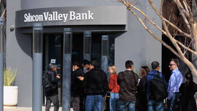 Silicon Valley Bank satılıyor: Bankacılık krizini başlatmıştı!