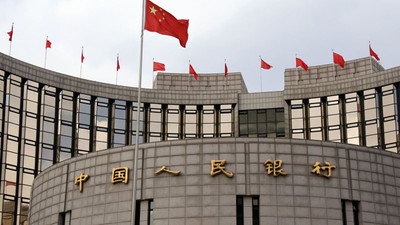Çin Merkez Bankası'ndan ikinci sürpriz faiz indirimi