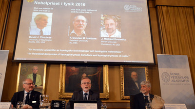 Nobel Fizik Ödülü 3 bilim adamına verildi