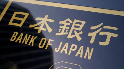 BoJ, para politikasını değiştirmedi