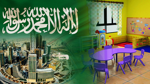 Suudi Arabistan için eğitsel ekipmanlar ve mobilyalar isteniyor