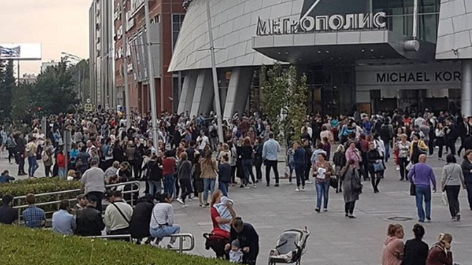 Moskova'da bomba alarmı