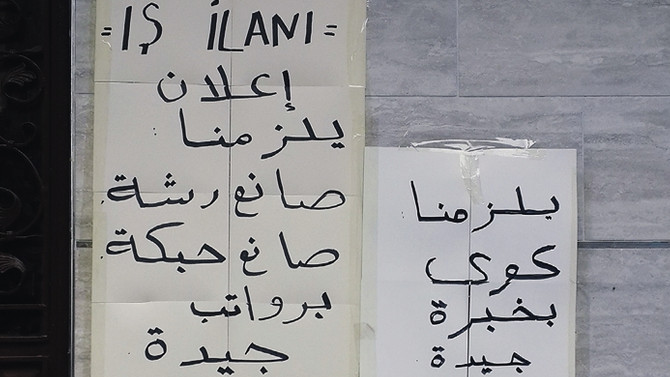 Suriyeliler tekstile yöneldi, ilanlar Arapça'ya döndü