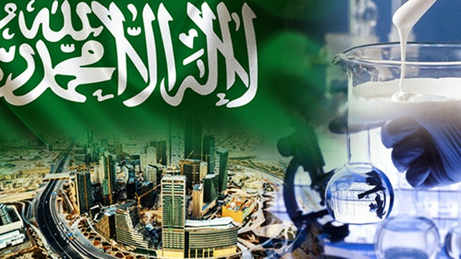 Suudi Arabistanlı firma kimyasal maddeler satın alacak
