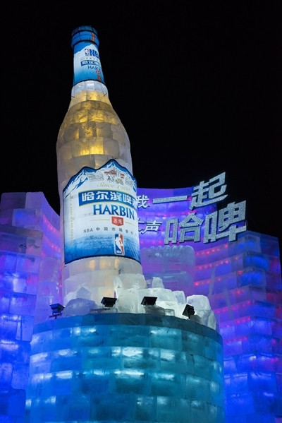 Harbin buz festivali başladı - Sayfa 3