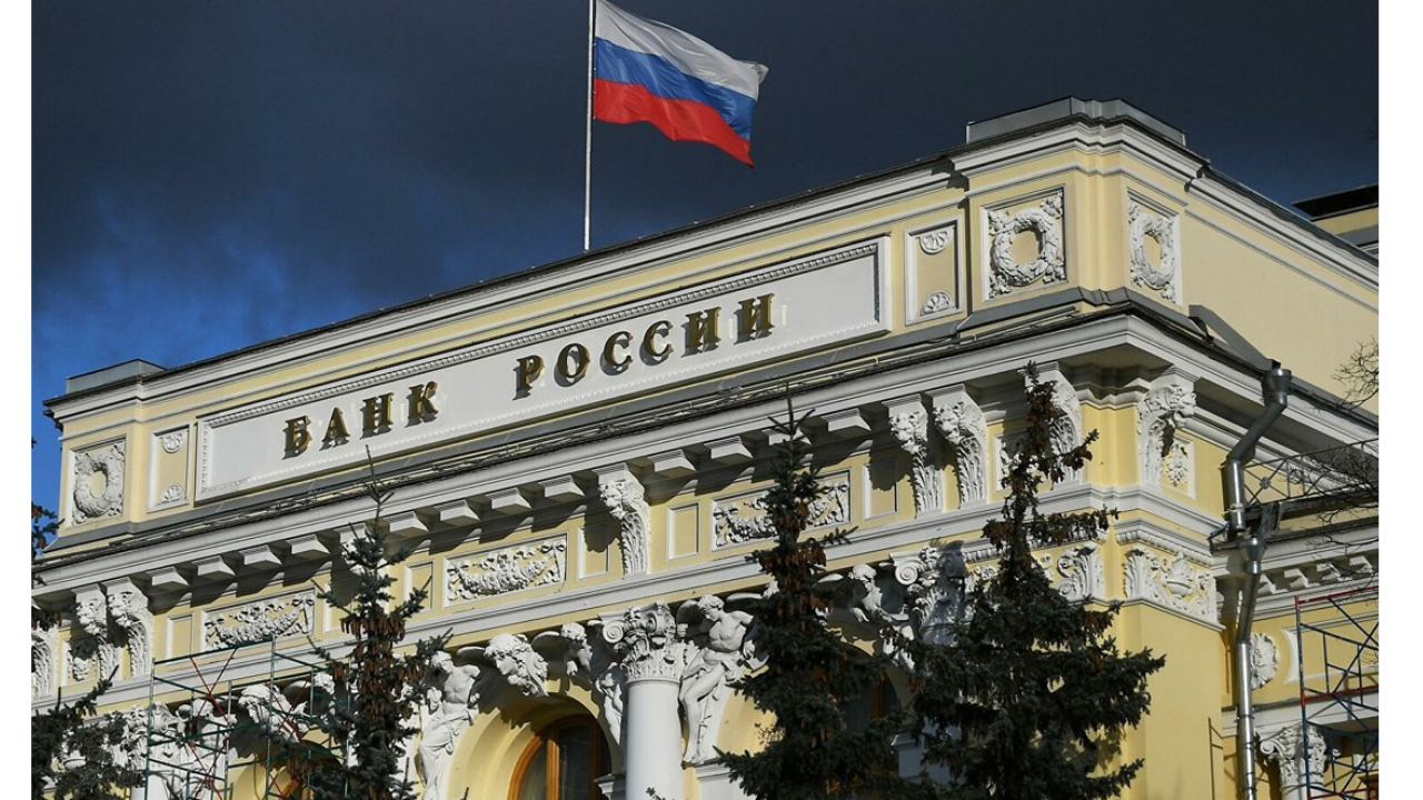 Rusya'nın uluslararası rezervleri eylülde 12,6 milyar dolar azaldı