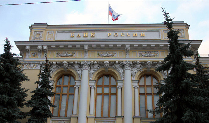 Rusya Merkez Bankası faiz değiştirmedi