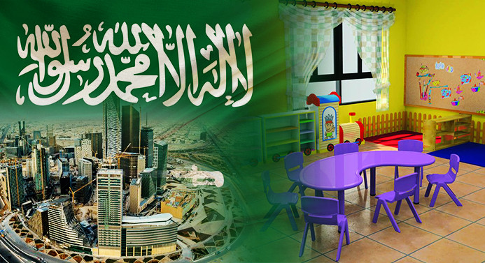 Suudi Arabistan için eğitsel ekipmanlar ve mobilyalar isteniyor