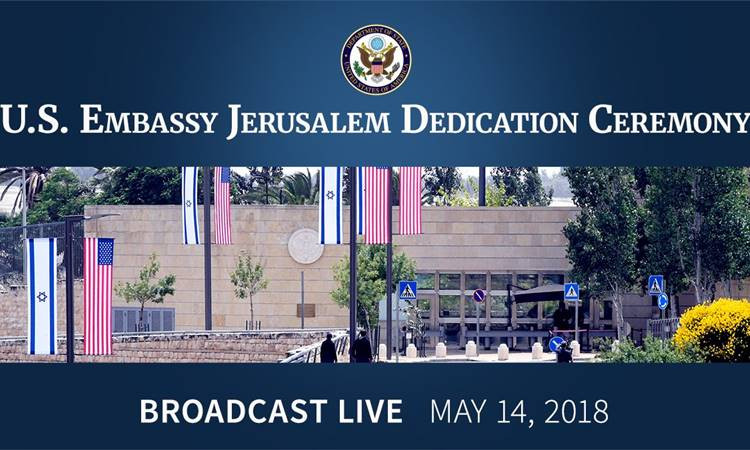 ABD, Kudüs Büyükelçilik binası hazırlık videosunu yayınladı